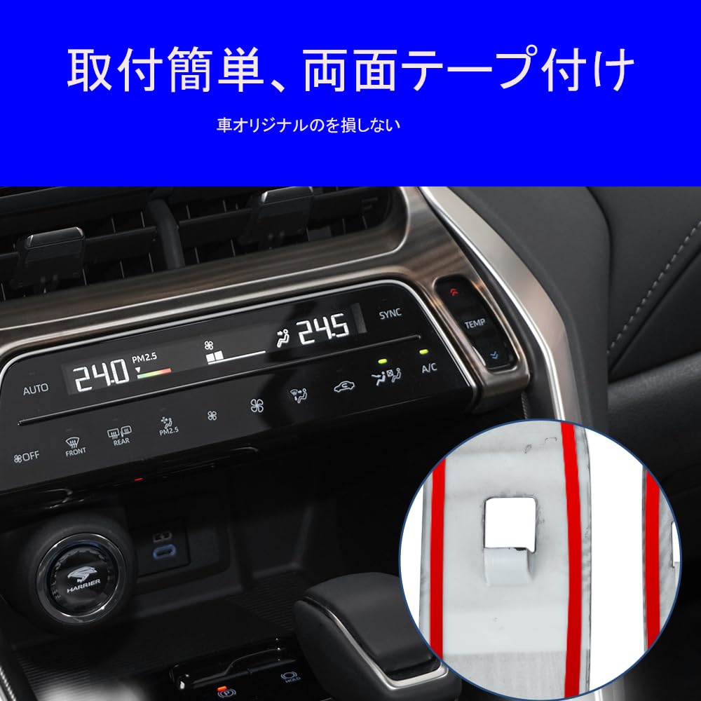 Amazon | MIKATI トヨタ ハリアー 80系 インテリアパネル ドレスアップ